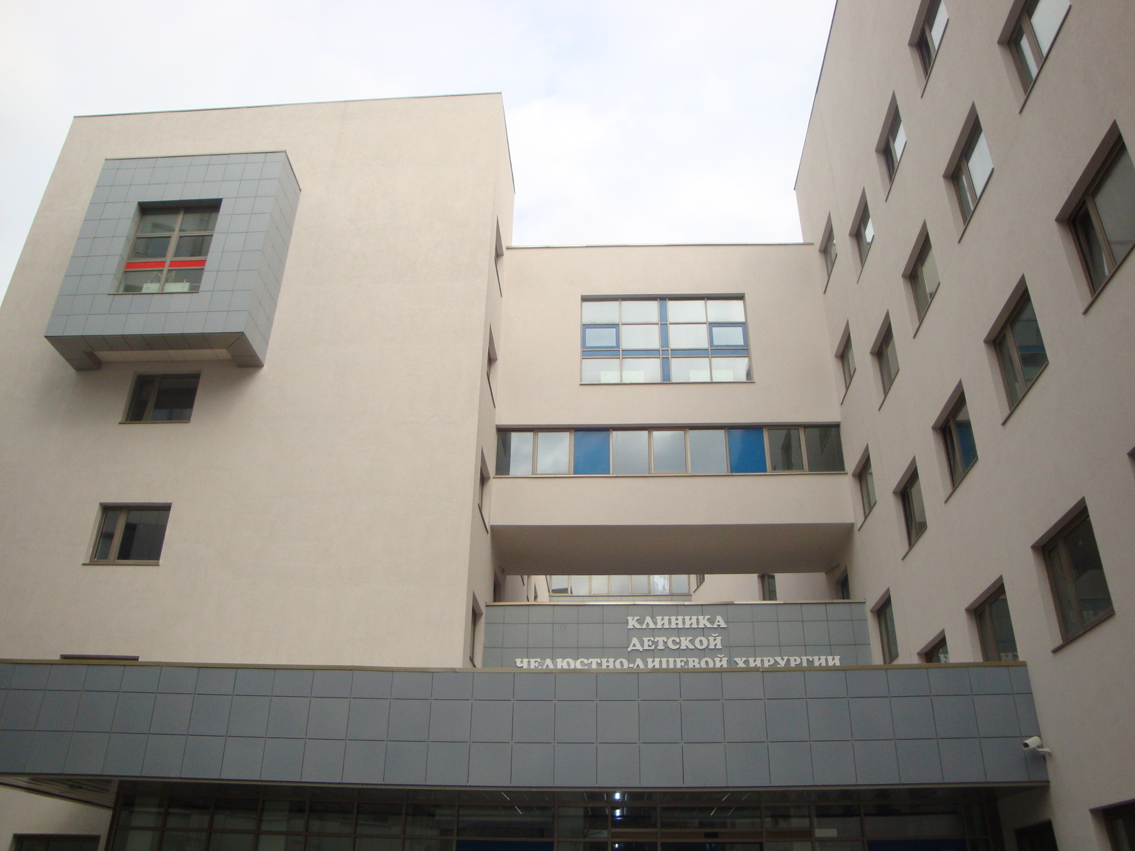 7-STOMA-04 - Görsel 4